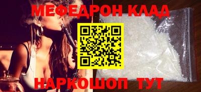 амф Ипатово