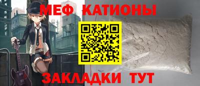 амф Ипатово