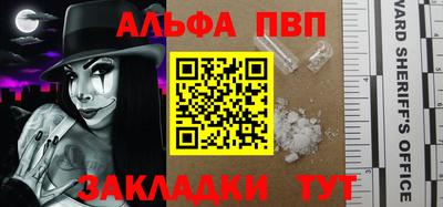 дживик Ирбит