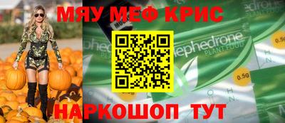 амф Ипатово