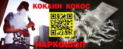 амф Ипатово