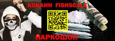 амф Ипатово