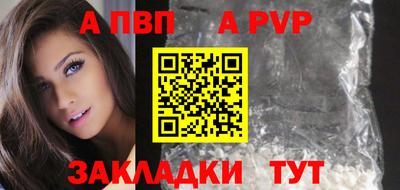 дживик Ирбит