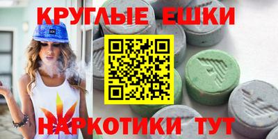 мдма Изобильный
