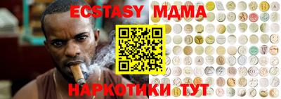 мдма Изобильный