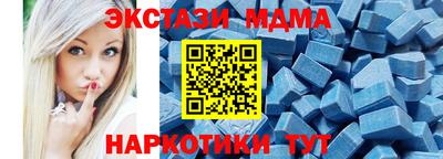 амф Ипатово