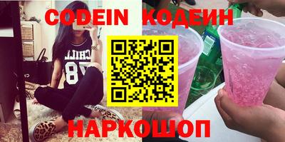амф Ипатово