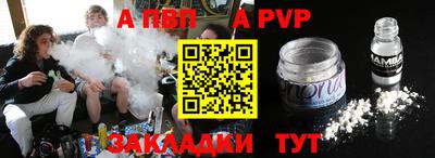 амф Ипатово