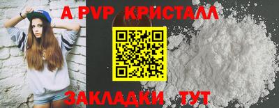 дживик Ирбит