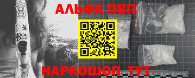 амф Ипатово