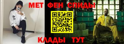 амф Ипатово