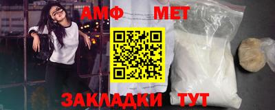 амф Ипатово