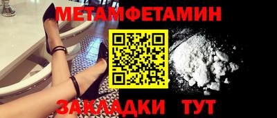 мдма Изобильный