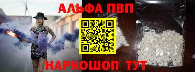 амф Ипатово