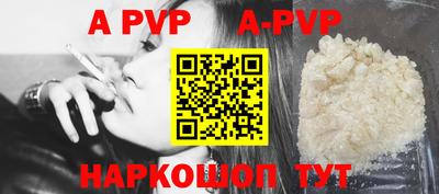 дживик Ирбит