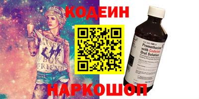 амф Ипатово