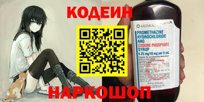 амф Ипатово