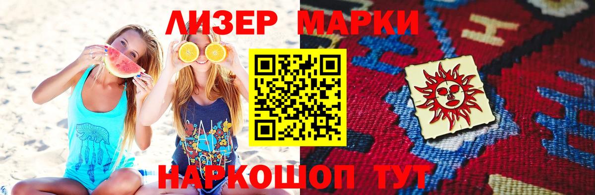 ЛСД экстази кислота  Вход с VPN  Медногорск  ЛСД экстази ecstasy 