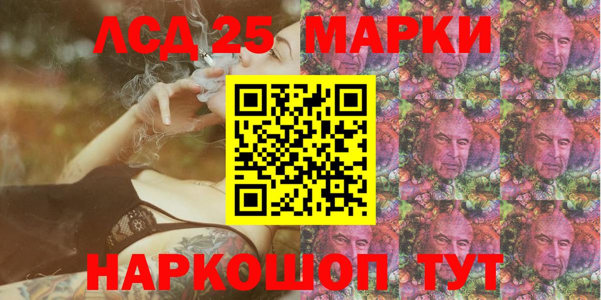 Марки NBOMe 1,5мг  Марки NBOMe 1,5мг  Вход с VPN  Медногорск 