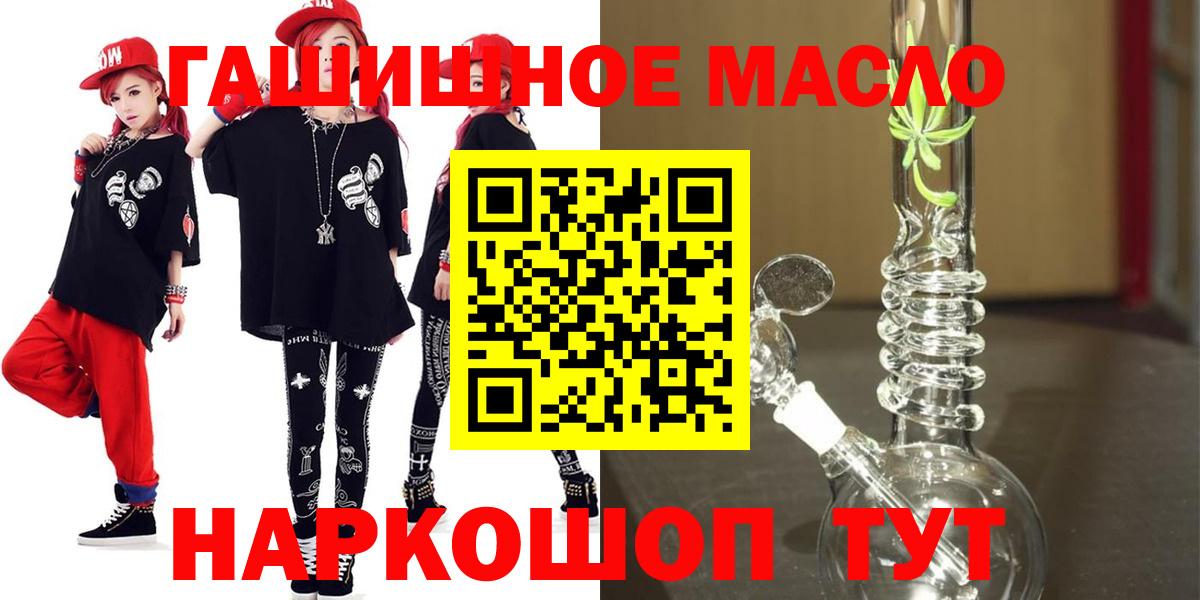 Дистиллят ТГК концентрат Медногорск