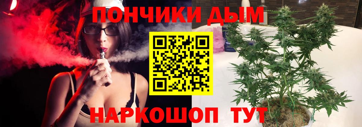 Бошки Шишки гибрид  Шишки марихуана LSD WEED  Медногорск  Шишки марихуана White Widow  Вход с VPN 